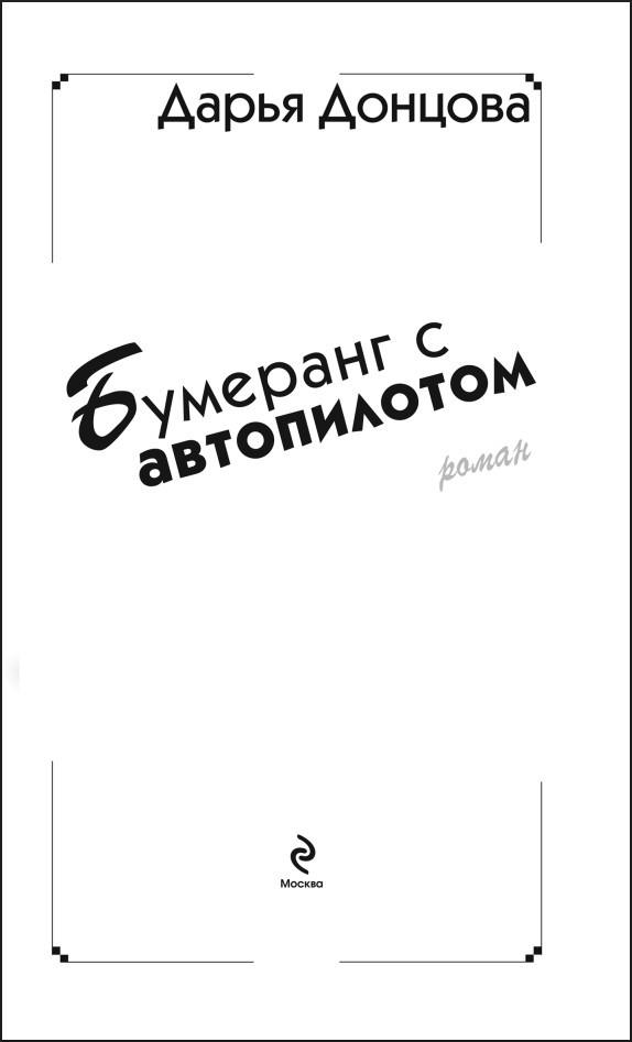 �������� � �����������