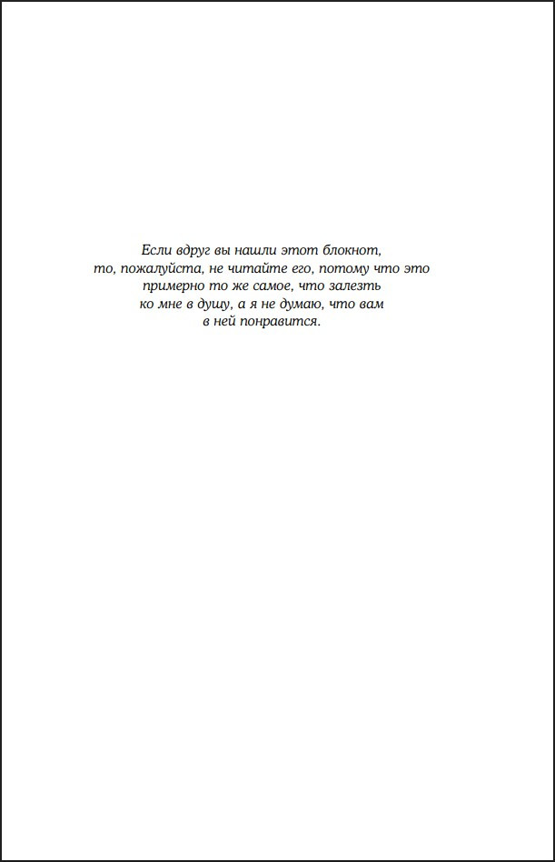 ������� ������� ����. �������