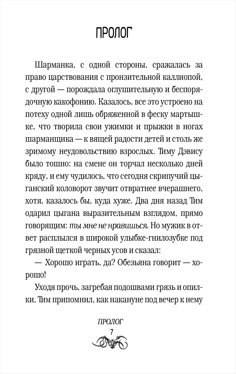 � ������ �� ����� � ����� ���