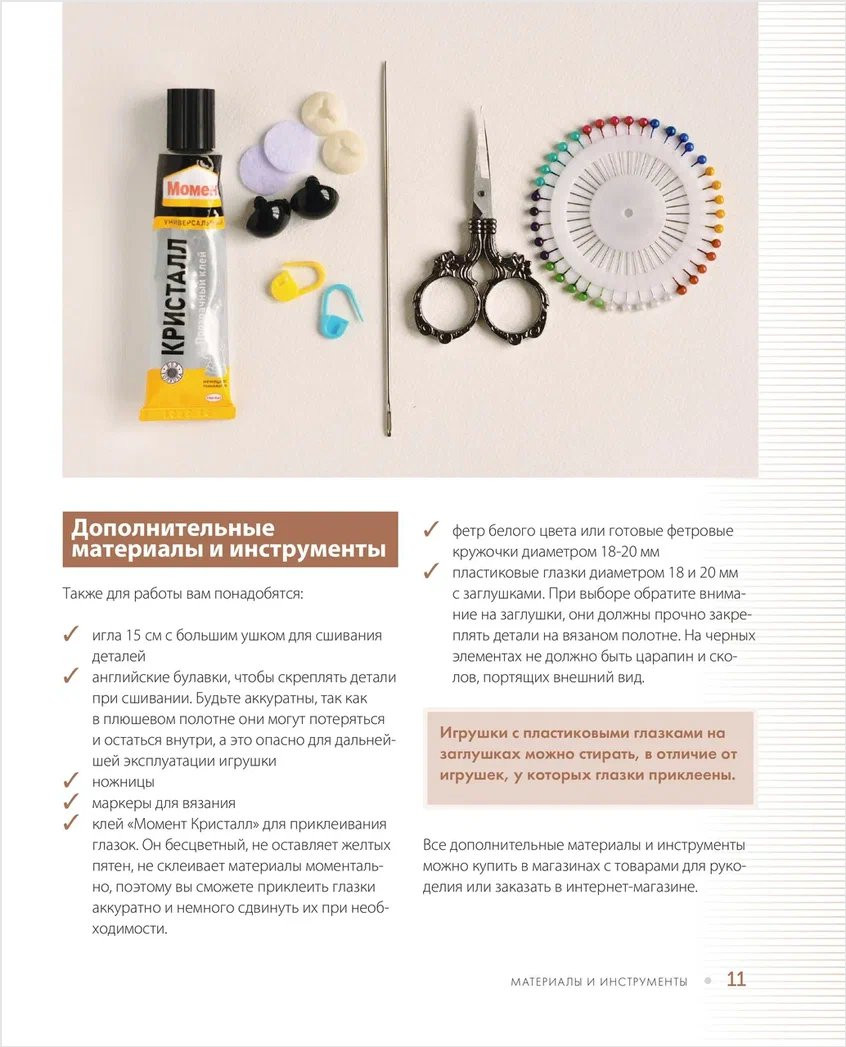 ������ ����� ��������: ������������� ������� ����� ���������� � ������������� ������� �� ������� �������