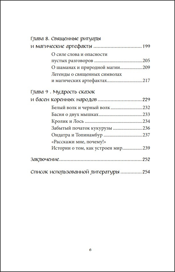 ���� �������� �������� �������