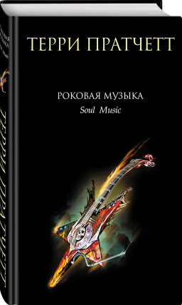 ������� ������