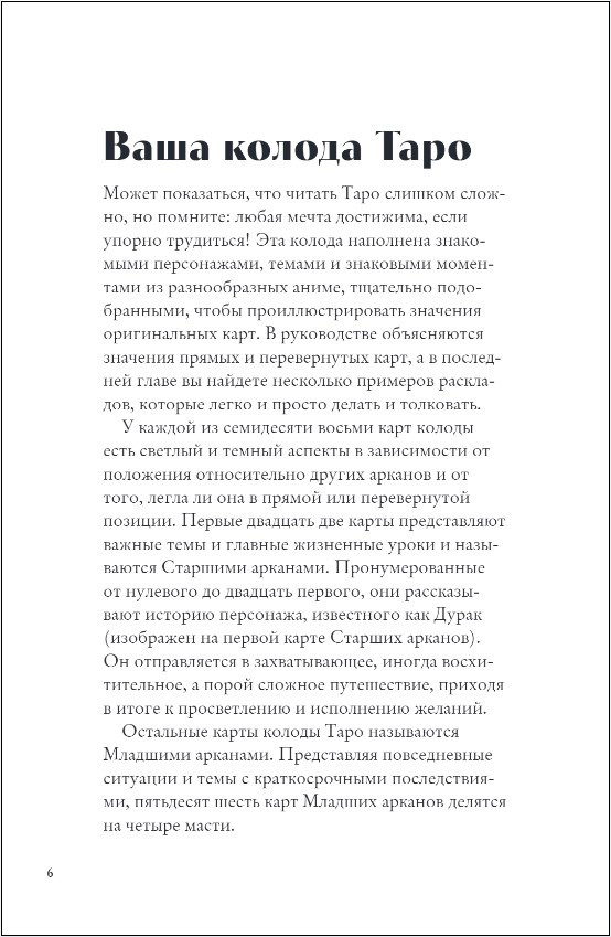   (78      )