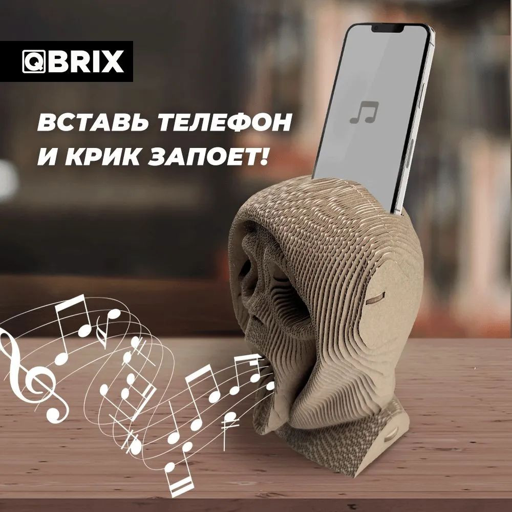 3D ����������� �� ������� Qbrix � ���� ���� (35 ���������)