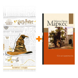    .   . +  Harry Potter   
