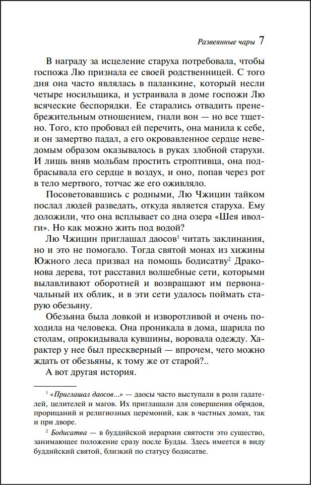 ���������� ����