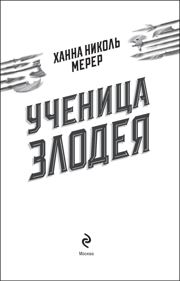 ����������� ������: ������� ������. ����� 2