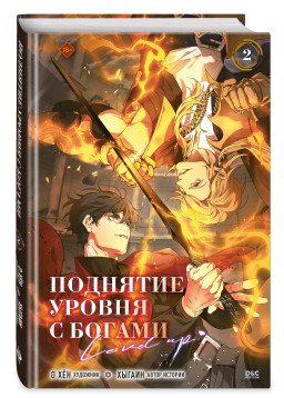 ������ �������� ������ � ������. ��� 2