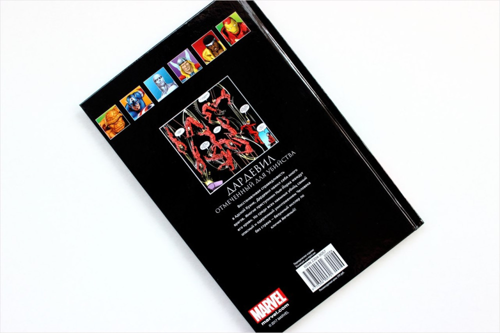 Hachette    Marvel:     .  86