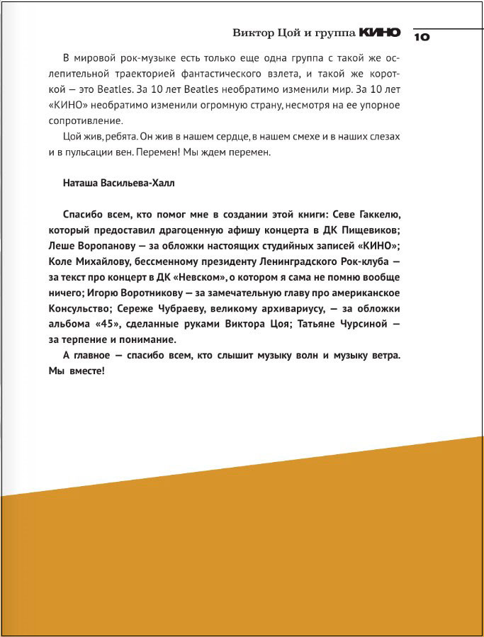 ������ ��� � ������ �����: ���������� / ������������