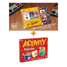   Activity  +   12   60 