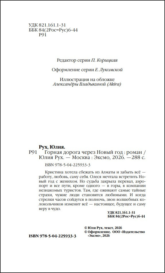 ������ ������ ����� ����� ���