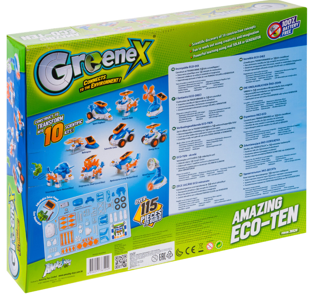  Greenex:   3  1 (36524: Amazing Toys)