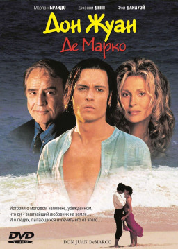 ��� ���� �� ����� (DVD)