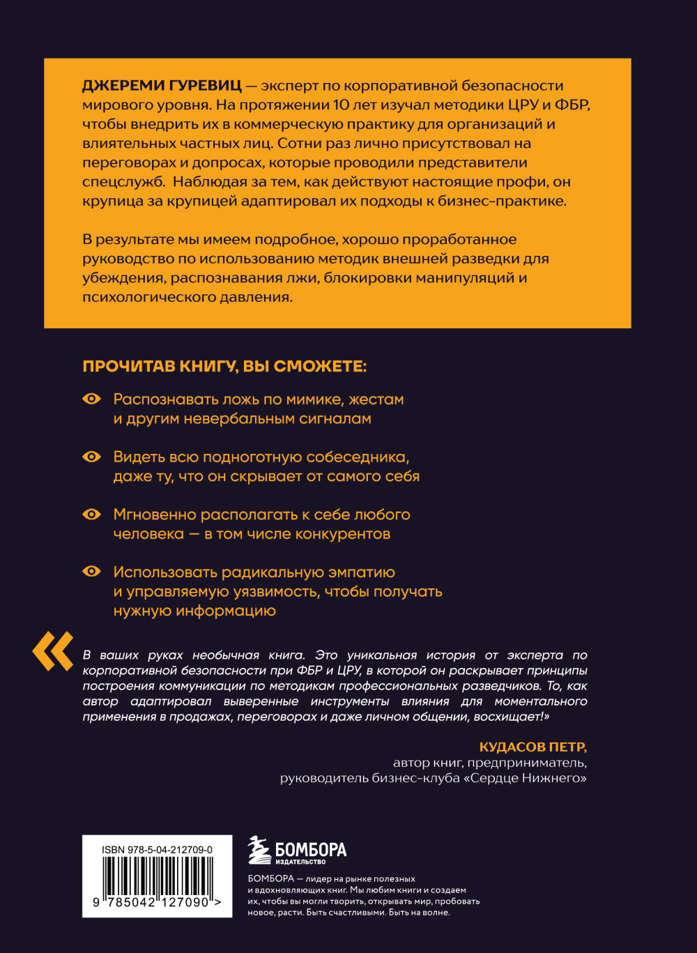 ������� ��� ���������: ������ ��������� ��� ������������ �������� � ������� �� �����