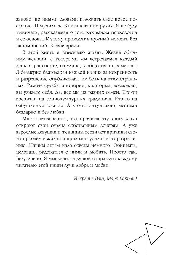 �������. �������. �������