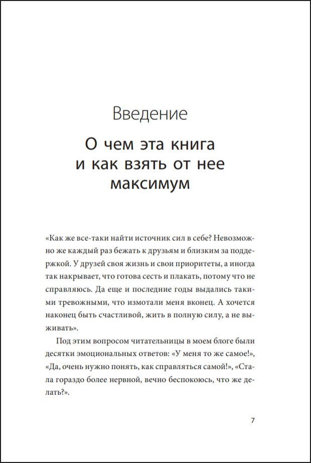 � � ��� ����� ����: ���������� ��� ����������� �������