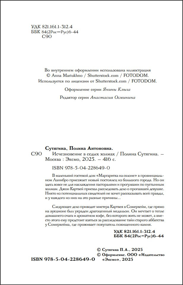 ������������ � ����� ������