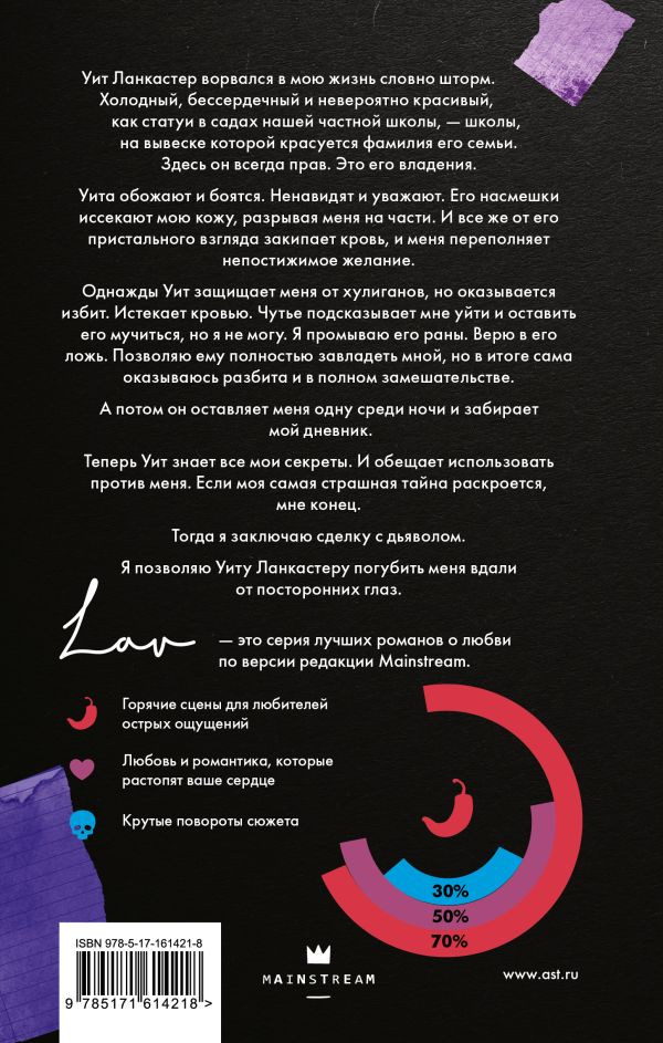 ���, ��� � ������ �������