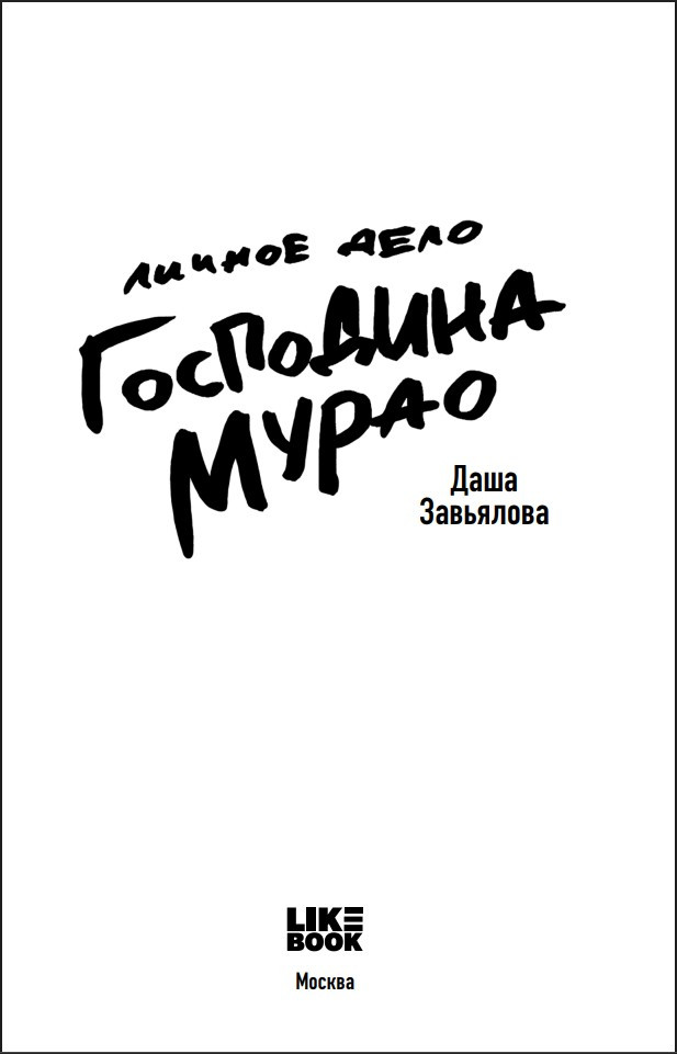 ������ ���� ��������� �����