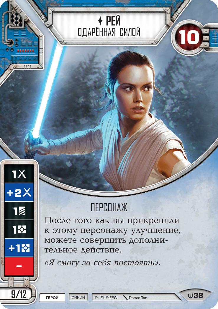 ���������� ���� Star Wars Destiny: ���. ��������� �����