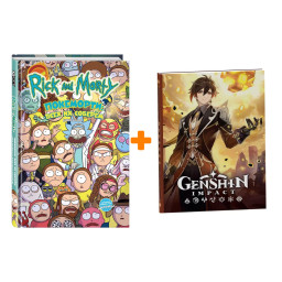     : .    /   (.2021) +  Genshin Impact   