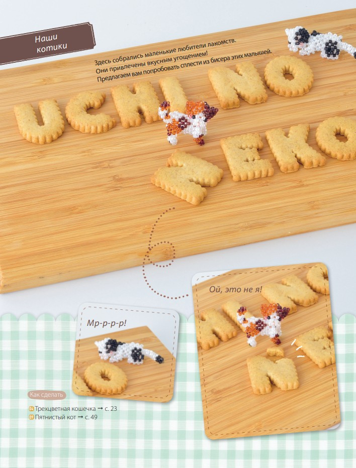 ������� ������: �������� �� ������ � 20 ����������� �������: �������, ��������, �������