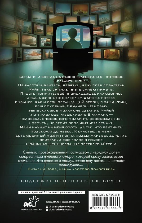 ������� ��� ������ ��������