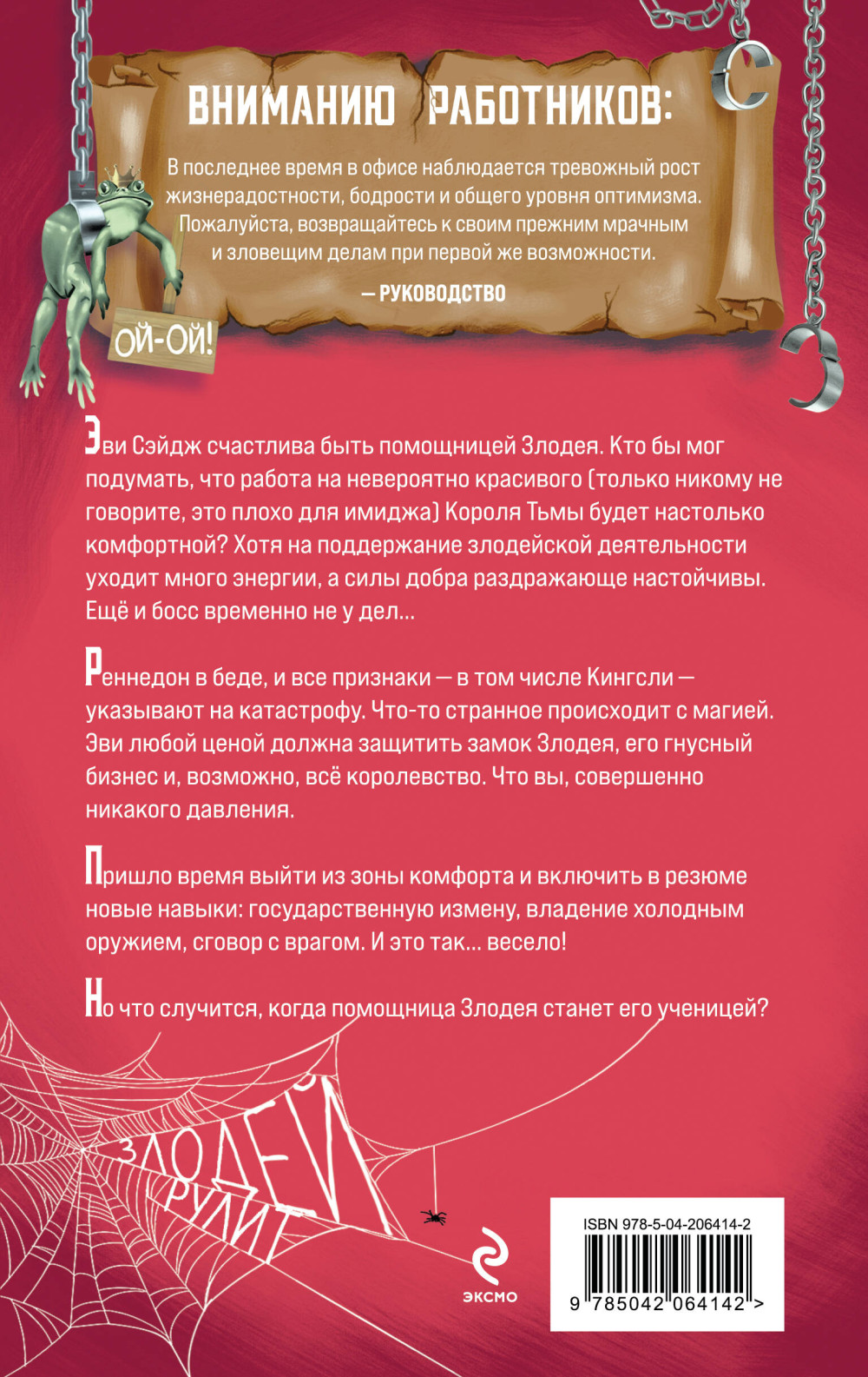 ����������� ������: ������� ������. ����� 2