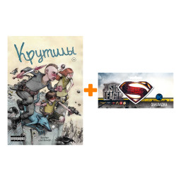    +  DC Justice League Superman 