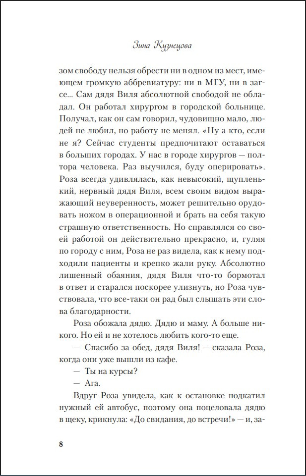 ������� �������