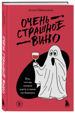 ����� �������� ����: ���, ��� �� ������ ����� � ����, �� �������