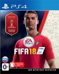 FIFA 18 (World Cup Russia) [PS4]