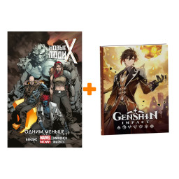 ����� ������ ����� ���� ���. ��� 5. ����� ������ + ������� Genshin Impact � ���������� ����������