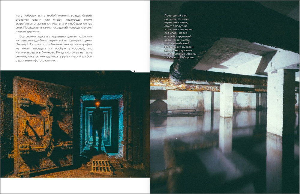 ������� ������� ����