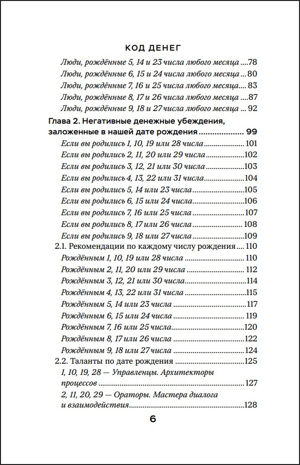 ��� �����: ��� ����� �������� ��������� ������