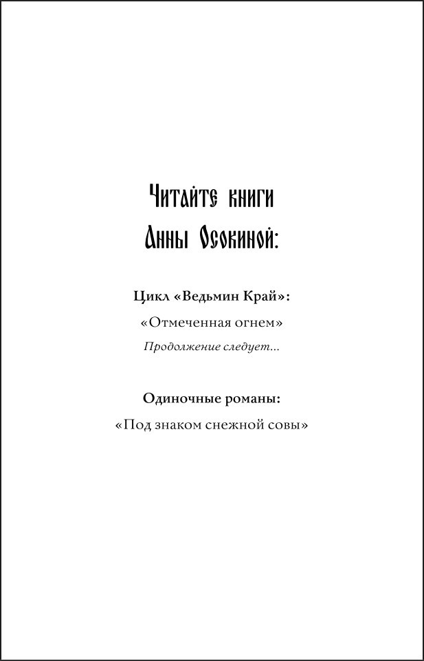 ��� ������ ������� ����