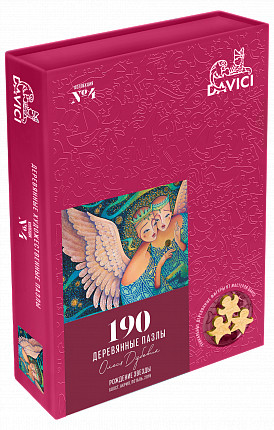 Wooden Puzzles: Рождение звезды