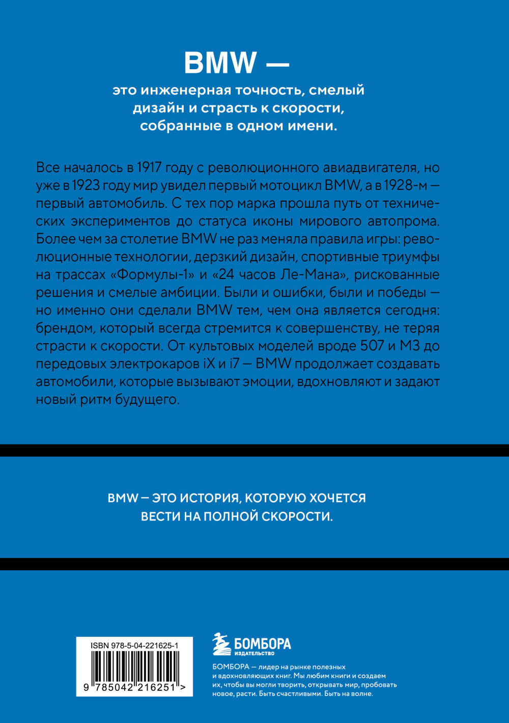 BMW: ������� ������������ �������������