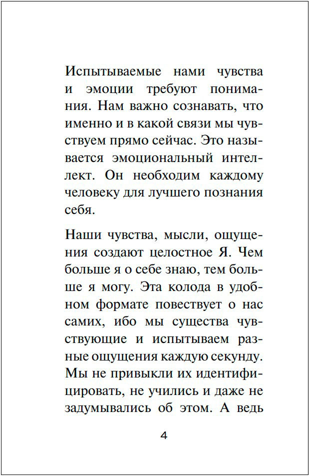 35      :        