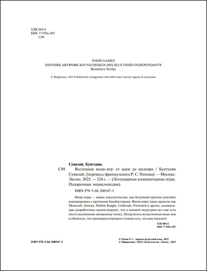 ��������� ����-���: �� ���� �� �������