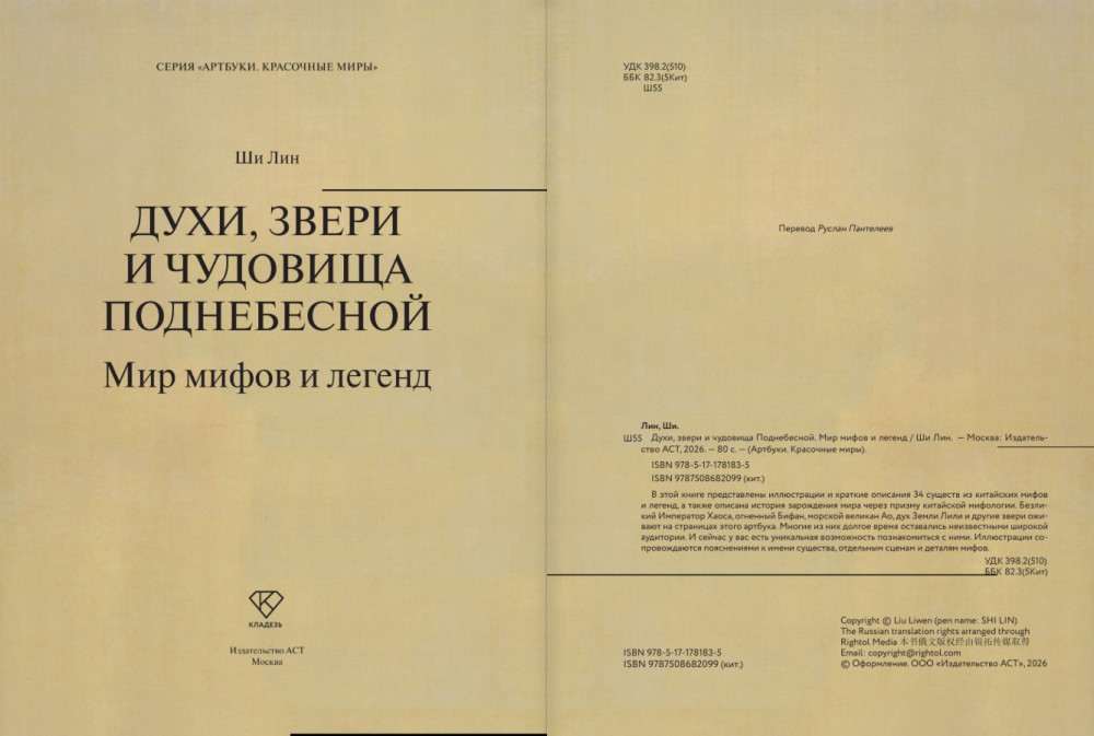 ����, ����� � �������� �����������: ��� ����� � ������