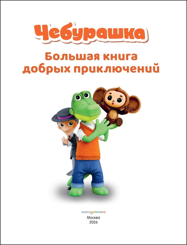 ���������: ������� ����� ������ �����������