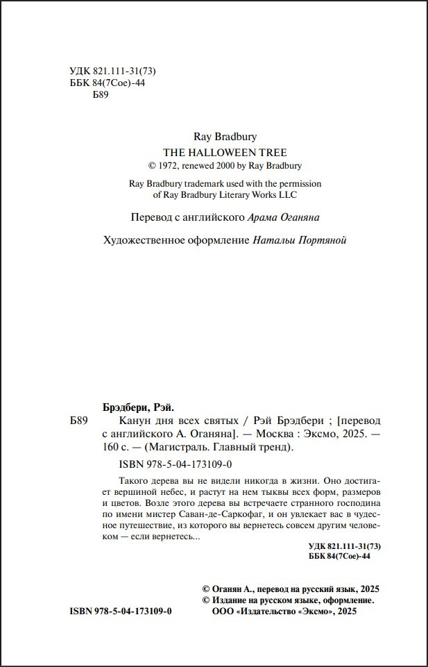 ����� ��� ���� ������