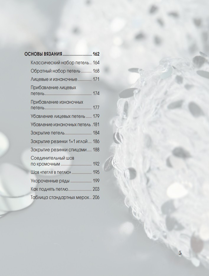 ������� ��� �����: ��������� �������� ������ � ������-�������� ��� ������� �������