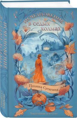 ������������ � ����� ������