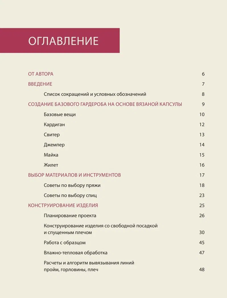 ������� �������: �������� ������� �������� �� ����� ����� � ��������� ����� ������� ���������