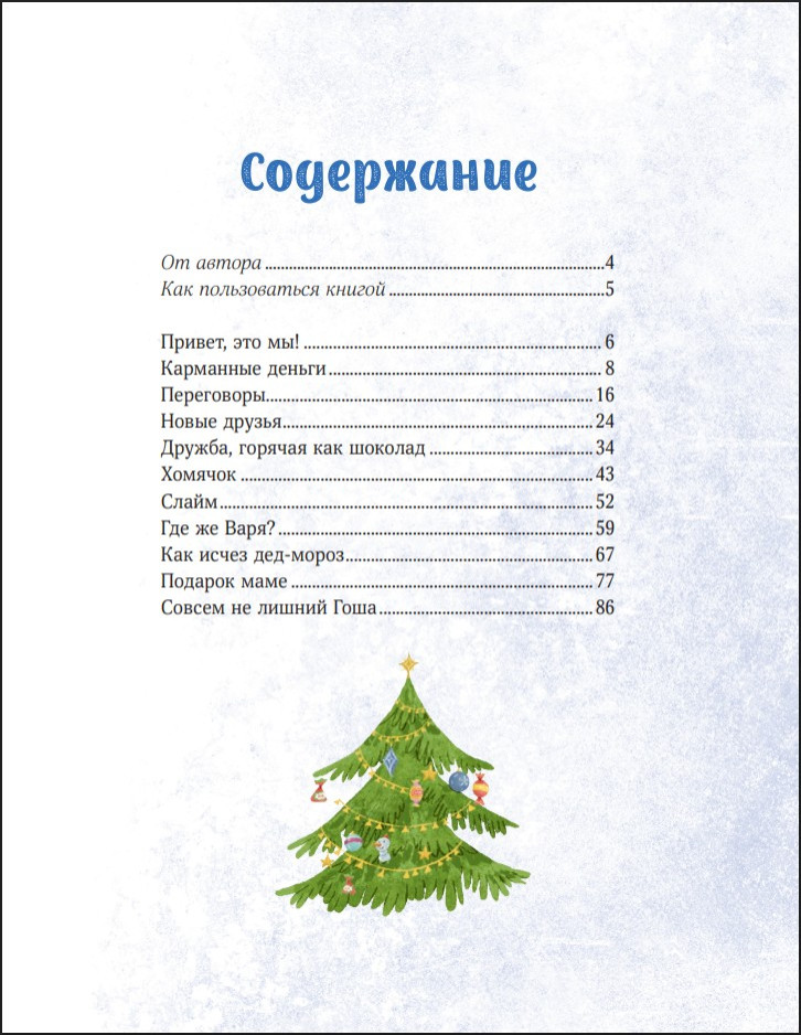 ������ ������� ��� ���� � ����