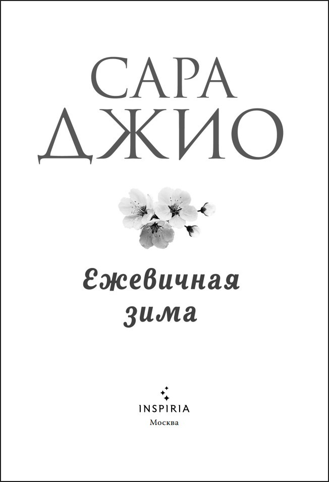 ��������� ����