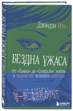 ������ �����: �� ����� �� �������: ����� � ���������� �������� �������